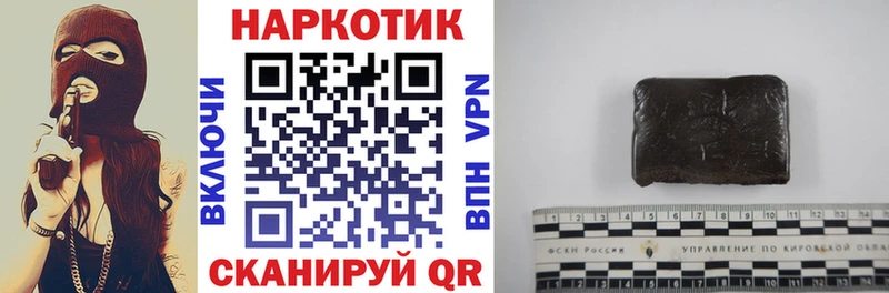 Виды наркотиков купить Арск ГЕРОИН  Меф  ГАШИШ  Бошки Шишки  МЕГА ONION  APVP 