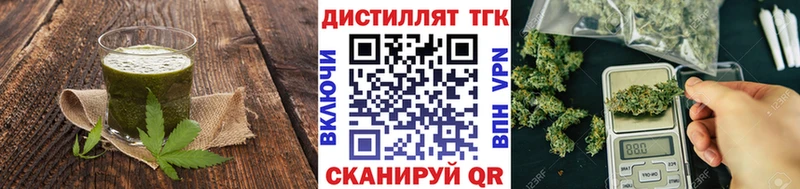 Canna-Cookies конопля  закладка  Арск 
