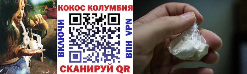 Кокаин Перу  закладки  Арск 