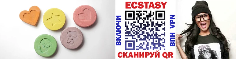 ОМГ ОМГ ТОР  Арск  Ecstasy круглые 