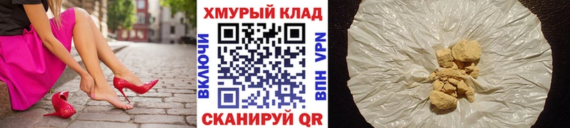 Героин белый  Арск 