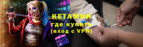 стафф Нея
