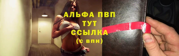 меф Нефтекумск