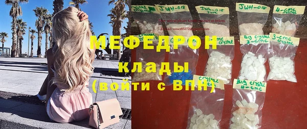 spice Нефтегорск