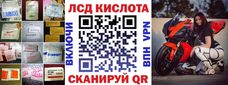 купить наркотик  Арск  ЛСД экстази кислота 
