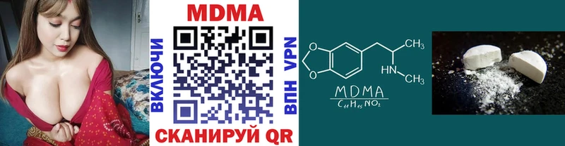 купить закладку  Арск  МДМА кристаллы 