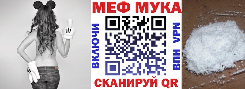 МЕФ  Арск