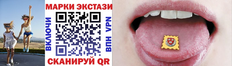 Марки NBOMe 1,8мг  цена наркотик  Арск 