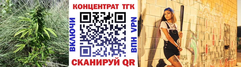 ТГК THC oil Арск